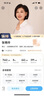 壹点灵心理咨询服务师情感分析咨询心理疏导情绪压力心理医生婚姻家庭分手咨询离婚挽救修复情绪在线服务 心理咨询 100 实拍图