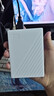 西部数据（WD）5TB 移动硬盘 USB3.0 My Passport随行版2.5英寸 白 机械硬盘 笔记本电脑外接 大容量加密存储 实拍图