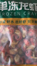 洪湖诱惑 无冰小龙虾尾（一级）净虾重2斤 大号 220-260粒山姆同工厂 实拍图
