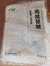上鲜 鸡琵琶腿 净重6斤 冷冻出口级 炸鸡腿卤鸡腿烤鸡腿 清真食品 实拍图