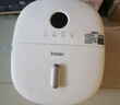 海尔（Haier）足浴盆活氧气泡自助按摩京东自营泡脚桶理疗恒温加热高深桶拆洗按摩盘洗脚盆送父母礼物HQY-J342W 实拍图