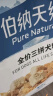 伯纳天纯中/大型犬全价成年犬粮金毛宠物主粮羊肉蔓越莓15kg/30斤 实拍图