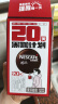 雀巢（Nestle）咖啡醇品速溶美式黑咖啡粉0糖0脂*运动健身燃减防困20包*1.8g 实拍图