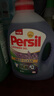 宝莹（Persil）进口洗衣液9大酵素8.8斤家庭装99%除菌除螨抑菌强效去污护色 实拍图