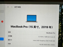 苹果（Apple） MacBook Pro/Air 二手苹果笔记本电脑 商务 办公 游戏 设计 剪辑 99新19款912灰932银i9九代16G/512 实拍图