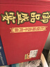 康师傅方便面 御品盛宴 红烧臻选牛肉面174g*6盒 整箱装泡面 有肉臻喜欢 实拍图