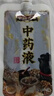 妙馨思 一次性中药分装袋50只*250ml中药袋液体袋便携式中药密封袋 实拍图