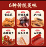 红螺老北京特产6种传统小吃2060g 蜜饯糕点送礼礼盒中华老字号 实拍图