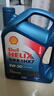 壳牌（Shell）机油全合成机油5w-30(5w30) API SP级 4L 蓝壳HX7 PLUS 实拍图