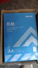 得力（deli）A4纸打印纸复印纸 整箱加厚双面打印纸 高性价比 a4纯木浆复印纸 【活动款】凯锐80g整箱5包2500张 实拍图