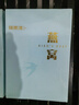 福东海 干燕窝盏碎燕20克/盒【自用便宜】印尼进口溯源孕妇月子滋补品 实拍图