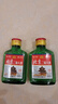 【正宗】北京二锅头地道京味纯粮酿造口粮白酒42度100ml 浓香型 42度 100mL 2瓶 实拍图