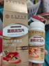 怡福寿北京同仁堂 葛根灵芝护肝片喝酒熬夜养肝清肝排毒调理脂肪肝120片 实拍图
