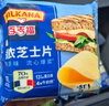 百吉福芝士片 再制奶酪 原味 300g*5 冷藏 即食 早餐烘焙原料 实拍图
