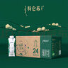 蒙牛纯甄巴氏杀菌热处理原味酸奶200g×24盒 早餐酸奶整箱24盒 实拍图