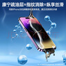 倍思【康宁玻璃膜】适用苹果13/14钢化膜通用iPhone13Pro/14/16e手机膜防尘防摔防指纹高清膜无尘仓 实拍图