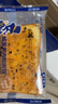 豪士（HAOSHI）乳酸菌小口袋豪士面包整箱速食蛋糕点心代餐吐司早餐休闲零食礼盒 豪士咸蛋黄肉松408g 实拍图