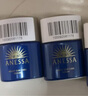 安热沙（Anessa）焕彩亮肤修护精华乳体验装12ml（此商品为赠品 请勿单独购买） 实拍图