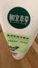 相宜本草净澈柔嫩洁面乳100g（洗面奶 深层清洁） 实拍图