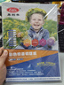 易利丰（elifo） 喷墨铜版纸名片纸铜板纸双面相纸打印纸光面彩喷纸 喷墨 A4 200克双面高光 50张 实拍图