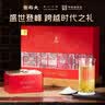 谢裕大2026新茶上市茶叶盛世5000黄山毛峰极品260g（5g*52袋）送礼推荐 实拍图