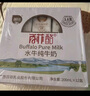 百菲酪灵山牧场儿童奶水牛纯牛奶3.8g乳蛋白130mg高钙125ml*8盒装 实拍图