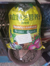 美乐棵磷酸二氢钾盆栽绿植促花开花花卉植物水溶肥肥料花肥500G 实拍图