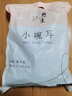 胖东来品质东北野生黑木耳干货野生小碗耳肉厚无根农家土特产干木 东北原产 黑木耳1斤 实拍图