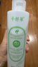 千纤草爽肤水补水喷雾湿敷保湿化妆护肤水男女舒缓丝瓜水清爽型1000ml 实拍图
