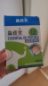 鼻精灵通鼻贴精油舒鼻贴儿童成人鼻子不通气睡眠塞堵鼻通48贴 实拍图