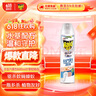 雷达(Raid) 杀蟑剂喷雾 600ml 天然柑橘香型 杀虫剂喷雾 杀虫气雾剂 实拍图