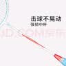 道特（dooot）羽毛球拍NEO70全碳素纤维超轻5U初中级进阶耐用耐打型单拍已穿线 实拍图