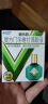 3盒装乐敦rohto曼秀雷敦新乐敦复方门冬维甘滴眼液13ml眼药水疲劳眼干眼涩视力模糊缓解疲劳熬夜玩手机干眼症 实拍图