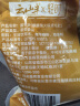 云山半 魔芋块500g*2袋 0脂肪魔芋片粉丝素毛肚代餐饱腹关东煮火锅食材 实拍图