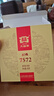 大益TAETEA茶叶普洱茶熟茶 7572饼茶盒装150g/饼 经典标杆口粮茶自饮 实拍图