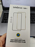 Smorss适用小米Civi4Pro手机膜防窥水凝膜小米Civi4pro防偷窥非钢化曲面屏幕全覆盖防摔保护膜 实拍图