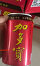 加多宝凉茶植物饮料 茶饮料 310ml*24罐 (新老包装随机发货) 实拍图