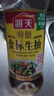 海天 生抽酱油500ml*4 【0添加 特级酱油】金粉派礼盒特级送礼好物 实拍图