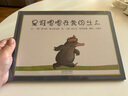 是谁嗯嗯在我的头上  屎尿屁话题+侦探元素动物课 邓超微博推荐 学会勇敢和自信系列 0-3岁（启发出品）六一儿童节礼物女孩男孩 实拍图