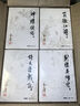 朗声旧版 金庸武侠小说全集共36册 书内含白马啸西风 鸳鸯刀 越女剑 彩图 平装本 小说 京东超级618 实拍图