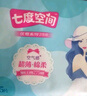 七度空间优雅系列 卫生巾76片日夜套装姨妈巾套装【品牌直供 安心品质】 实拍图