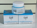 珂润（Curel）保湿滋润乳霜40g*3 神经酰胺护理 面霜 敏感肌男女适用 成毅代言 实拍图