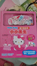 Hello Kitty磁力贴绘本：小小医生  童书 幼儿读物 智力游戏 磁力贴绘本 3-6岁  实拍图