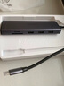 绿联Type-C扩展坞雷电拓展坞转HDMI转接头USB多接口转换器通用苹果MacBook mini华为电脑笔记本平板 实拍图