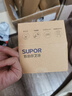 苏泊尔（SUPOR）360°万向旋转厨房水龙头防溅水延伸器起泡器万能转接头套嘴国补S 实拍图