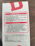 德力西（DELIXI）定时插座/定时开关 定时器排插 电动车防过充 12小时机械款 新国标电子通断电  实拍图