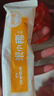 江中猴姑米稀米小稀30天装儿童营养早餐高蛋白养胃食品孕产妇滋补礼盒900g 实拍图