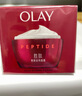 玉兰油（OLAY）大红瓶面霜50g抗皱紧致抗衰老女士保湿面霜生日礼物送女友 实拍图