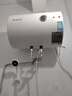 万和（Vanward）【T2】40升电热水器2000W双盾防护家用储水式速热省电大水量专利防电墙 国家补贴15% 实拍图