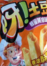 好丽友（orion）呀土豆里脊牛排味70g/袋 休闲零食薯条膨化食品小吃 实拍图